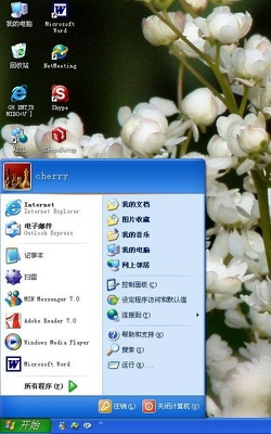 Bureau Windows XP en Chinois